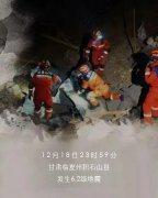 不忘初心震灾区，为甘肃同胞送物资！